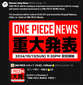 Read more about the article Huge One Piece Announcement Tomorrow October 13 2024: What to Expect – Latest News!